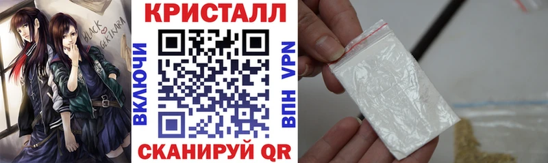 АМФ VHQ  закладки  Харовск 
