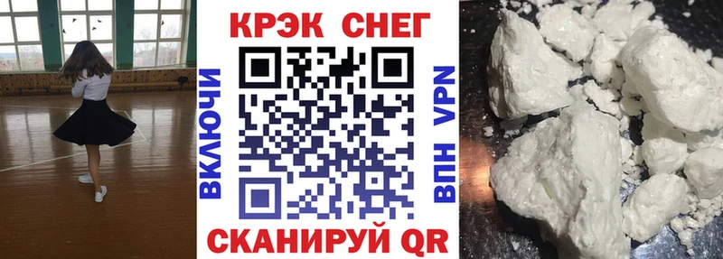omg ТОР Харовск Кокаин Columbia купить наркотики цена