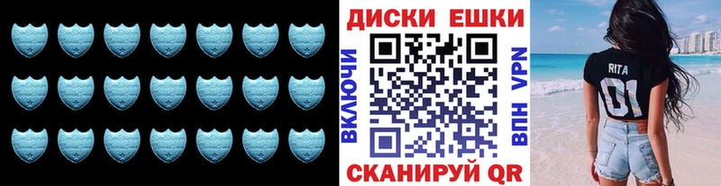 Экстази Дубай  Харовск 