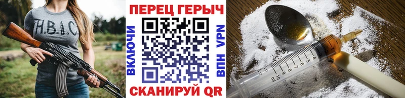 OMG зеркало  Харовск  ГЕРОИН герыч 