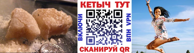 Кетамин ketamine  Харовск 