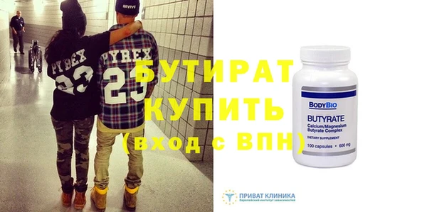 кокс Новокубанск
