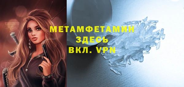 бошки Няндома