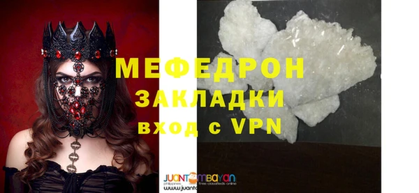 бошки Няндома