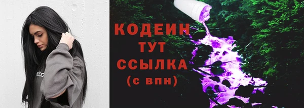 кокс Новокубанск