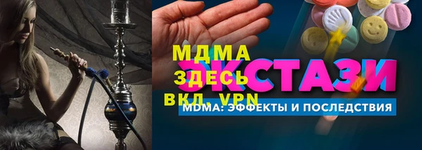 марки nbome Нягань
