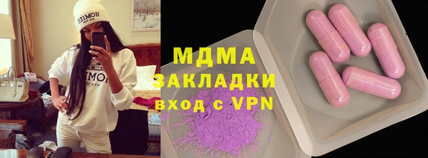 синтетический гашиш Новозыбков
