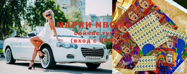 синтетический гашиш Новозыбков