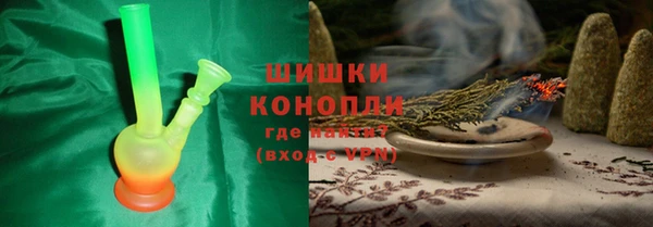 молекула духа Нязепетровск