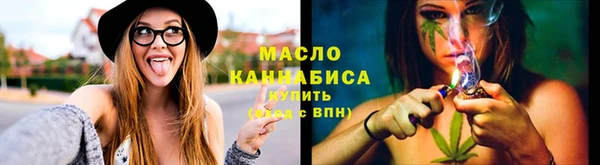 молекула духа Нязепетровск