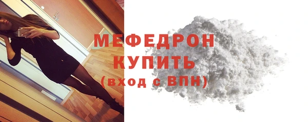 синтетический гашиш Новозыбков