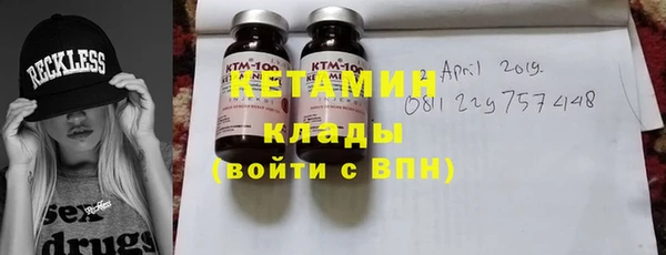 синтетический гашиш Новозыбков