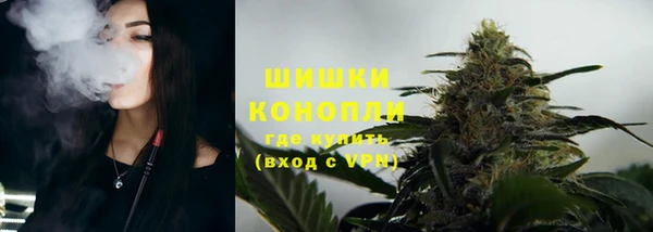 синтетический гашиш Новозыбков