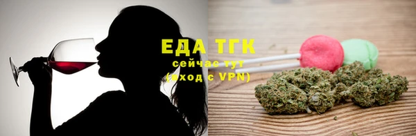 кокс Новокубанск
