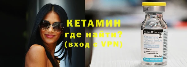 марки nbome Нягань