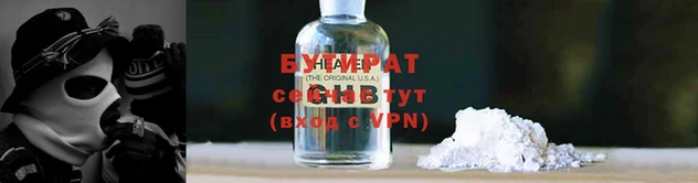 молекула духа Нязепетровск