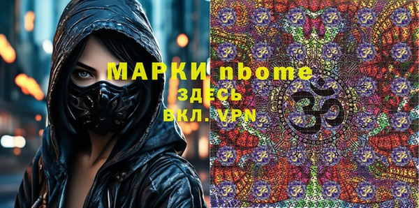 синтетический гашиш Новозыбков