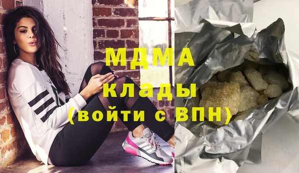 кокс Новокубанск