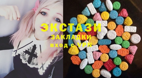 синтетический гашиш Новозыбков