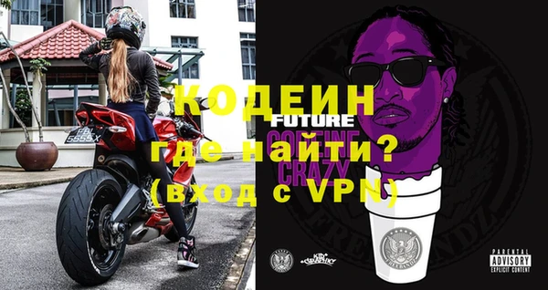 синтетический гашиш Новозыбков