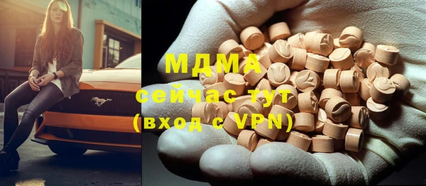 бошки Няндома