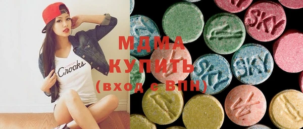 марки nbome Нягань
