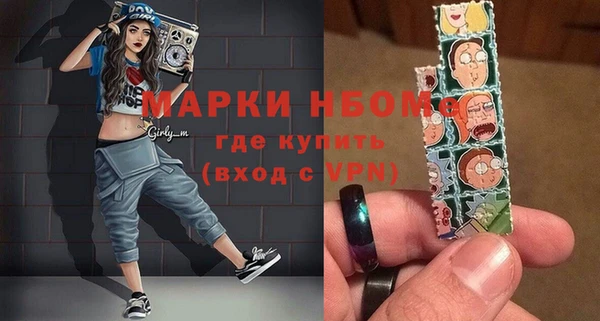 кокс Новокубанск