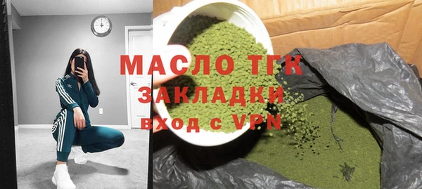 кокс Новокубанск
