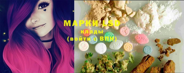 марки nbome Нягань