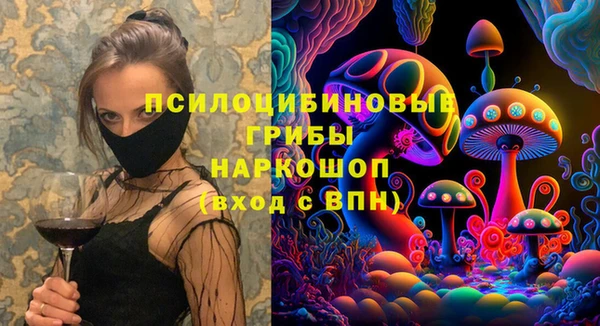 кокс Новокубанск