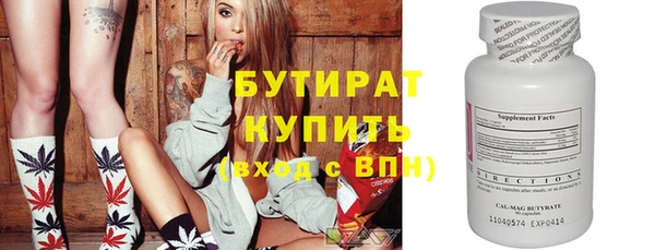 бошки Няндома