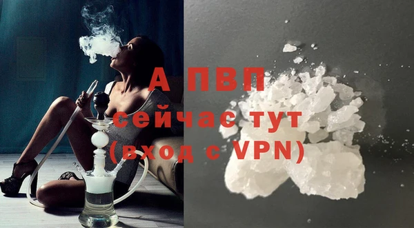 синтетический гашиш Новозыбков
