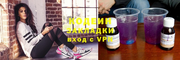 марки nbome Нягань