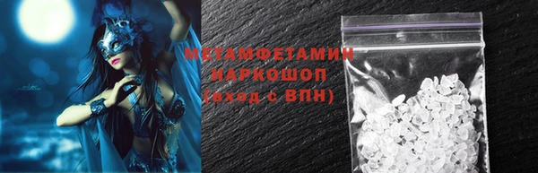 бошки Няндома