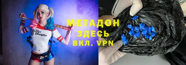 бошки Няндома