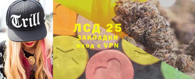 LSD-25 экстази ecstasy  наркота  Харовск 