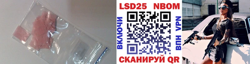 Лсд 25 экстази ecstasy  Харовск 