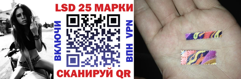 Марки 25I-NBOMe 1,5мг  это состав  Харовск  даркнет сайт 