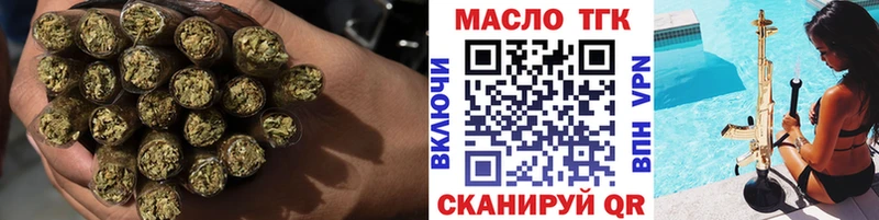купить   Харовск  Дистиллят ТГК Wax 